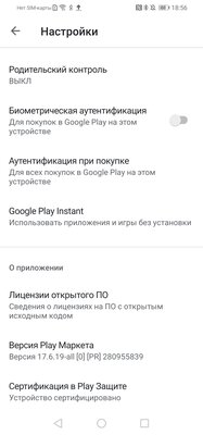 Обзор HONOR 20S: реинкарнация от безысходности