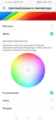 Обзор HONOR 20S: реинкарнация от безысходности