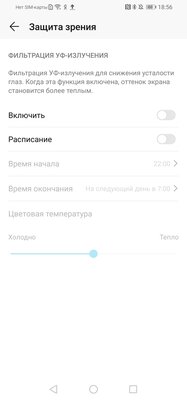 Обзор HONOR 20S: реинкарнация от безысходности