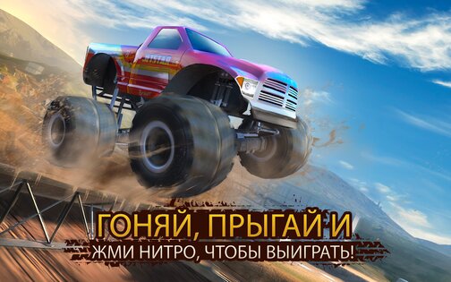 Racing Xtreme 2 1.12.8. Скриншот 22