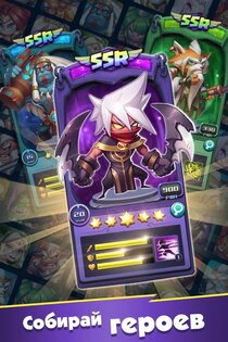 Raids and Puzzles: RPG Quest 1.1.7121. Скриншот 2