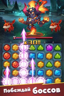 Raids and Puzzles: RPG Quest 1.1.7121. Скриншот 9