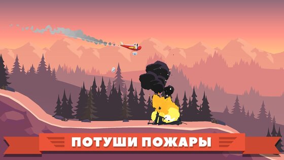 Rescue Wings 1.12.0. Скриншот 1
