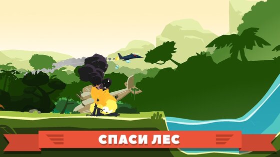Rescue Wings 1.12.0. Скриншот 2