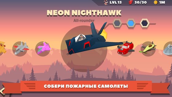 Rescue Wings 1.12.0. Скриншот 3