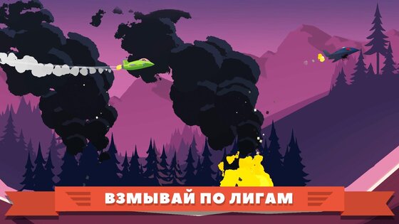 Rescue Wings 1.12.0. Скриншот 5