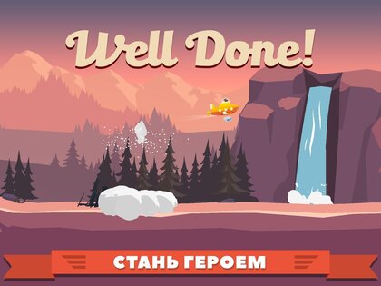 Rescue Wings 1.12.0. Скриншот 12