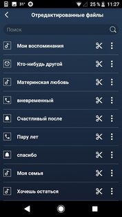 MP3 Cutter and Ringtone Maker 64.0. Скриншот 7