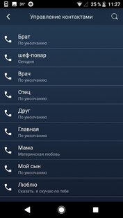 MP3 Cutter and Ringtone Maker 64.0. Скриншот 13