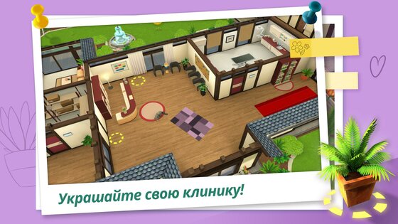 Моя клиника для животных 3.2.6000. Скриншот 6