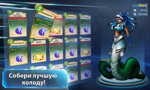 Heroes Journey 3.1.2097. Скриншот 4