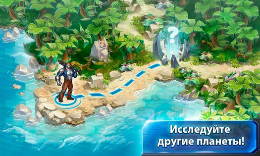 Heroes Journey 3.1.2097. Скриншот 5
