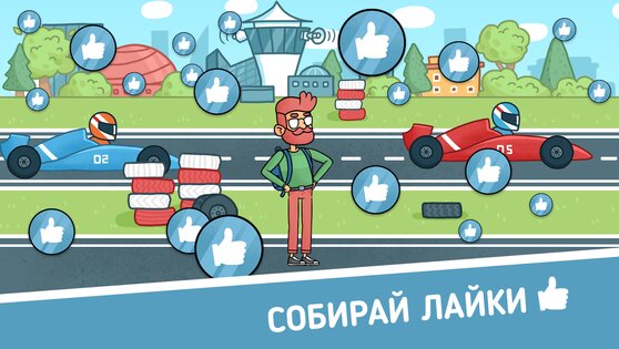 Смертельное селфи 0.47. Скриншот 3