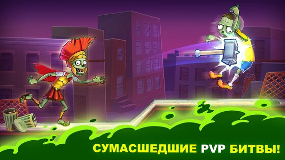 Люди против Зомби 1.9.32. Скриншот 1