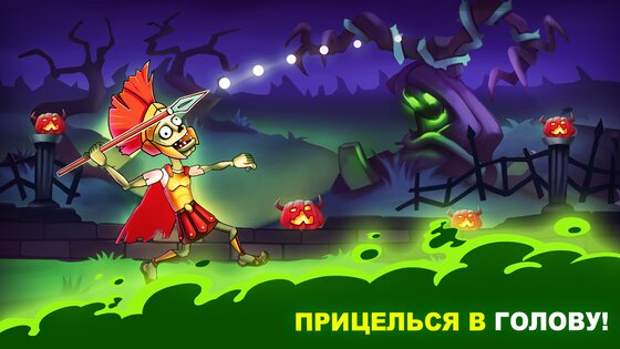 Люди против Зомби 1.9.32. Скриншот 2