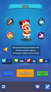 Tales Rush 1.6.3. Скриншот 3