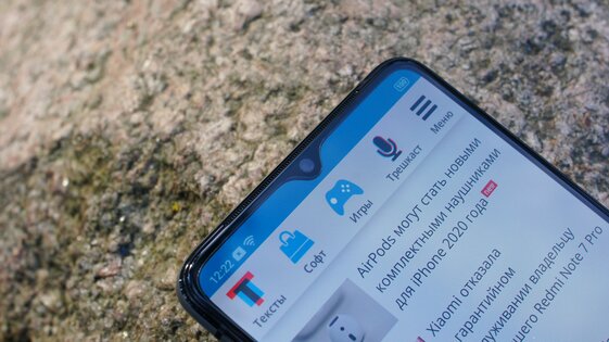 Обзор Realme X2 Pro: супермощь в скромном обличии