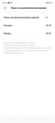 Обзор Realme X2 Pro: супермощь в скромном обличии