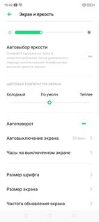 Обзор Realme X2 Pro: супермощь в скромном обличии