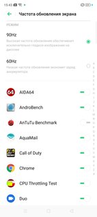 Обзор Realme X2 Pro: супермощь в скромном обличии