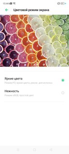 Обзор Realme X2 Pro: супермощь в скромном обличии