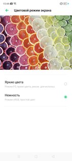 Обзор Realme X2 Pro: супермощь в скромном обличии
