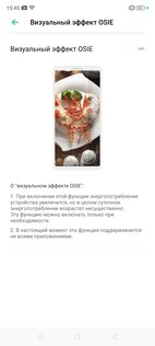 Обзор Realme X2 Pro: супермощь в скромном обличии