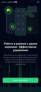 Обзор Realme X2 Pro: супермощь в скромном обличии