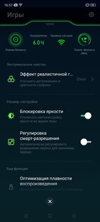 Обзор Realme X2 Pro: супермощь в скромном обличии