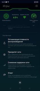Обзор Realme X2 Pro: супермощь в скромном обличии