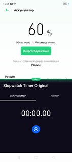 Обзор Realme X2 Pro: супермощь в скромном обличии