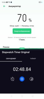 Обзор Realme X2 Pro: супермощь в скромном обличии