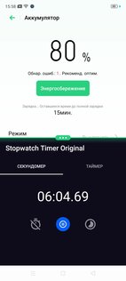 Обзор Realme X2 Pro: супермощь в скромном обличии