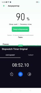 Обзор Realme X2 Pro: супермощь в скромном обличии