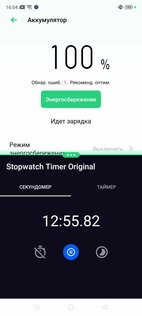 Обзор Realme X2 Pro: супермощь в скромном обличии