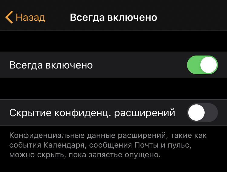 Как увеличить автономную работу Apple Watch: 15 советов