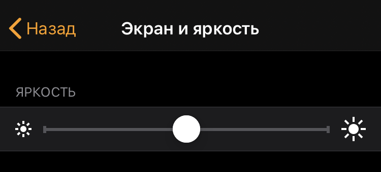 Как увеличить автономную работу Apple Watch: 15 советов