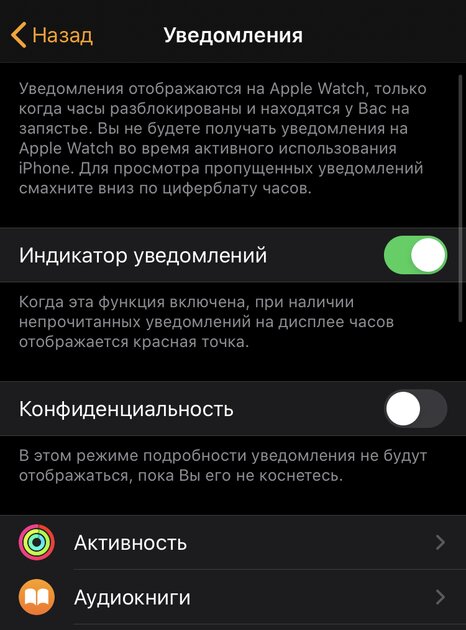 Как увеличить автономную работу Apple Watch: 15 советов