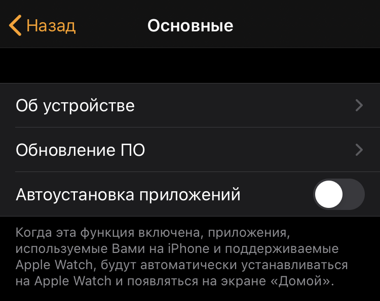 Как увеличить автономную работу Apple Watch: 15 советов