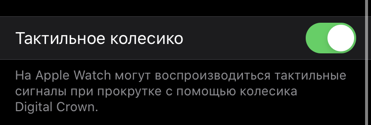 Как увеличить автономную работу Apple Watch: 15 советов