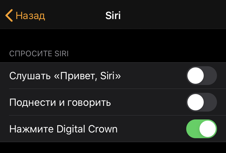 Как увеличить автономную работу Apple Watch: 15 советов