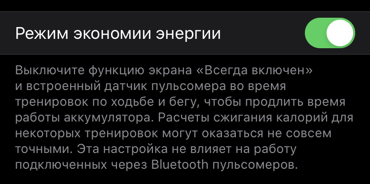 Как увеличить автономную работу Apple Watch: 15 советов
