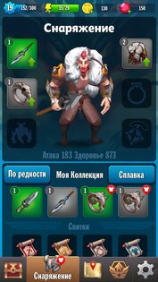 Butchero 7.6.00. Скриншот 6