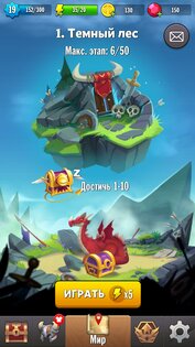 Butchero 7.6.00. Скриншот 7