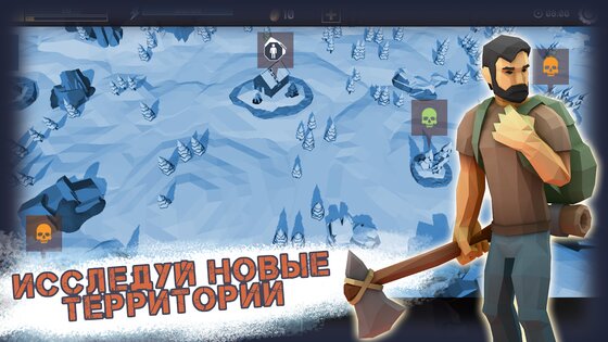 Darkest Winter 1.0.6. Скриншот 2