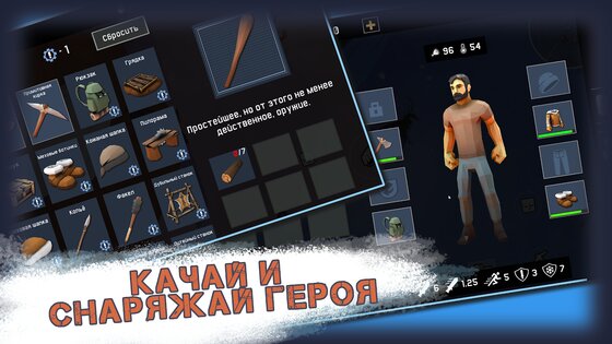 Darkest Winter 1.0.6. Скриншот 3
