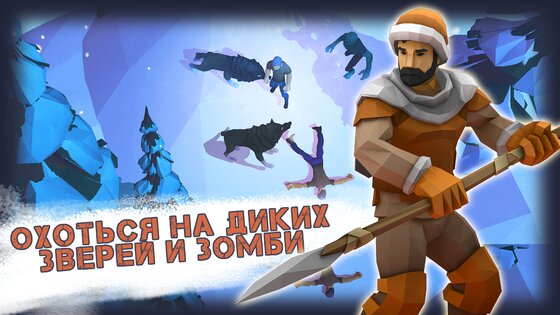 Darkest Winter 1.0.6. Скриншот 4