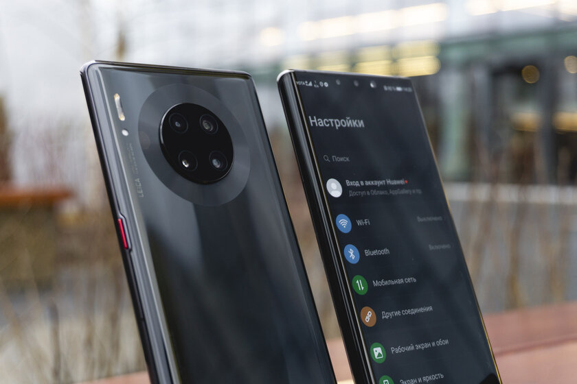 Обзор Huawei Mate 30 Pro: действительно для гиков