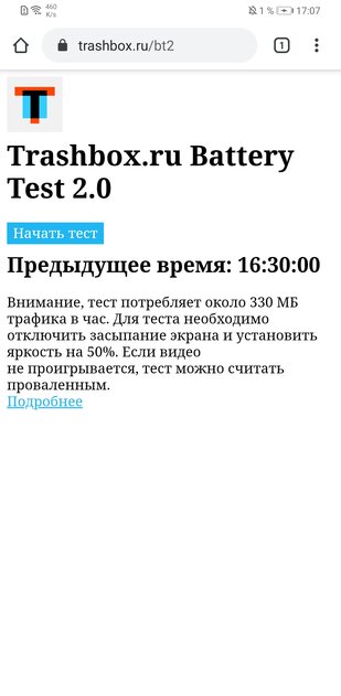 Обзор Huawei Mate 30 Pro: действительно для гиков