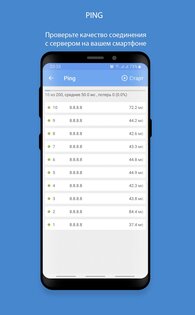 2IP.ua 1.152. Скриншот 6